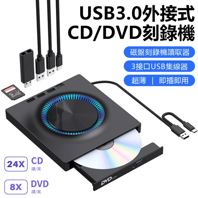 燒錄機