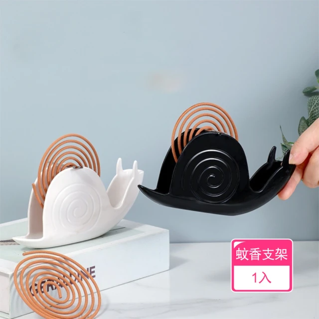 茉家 小兔兔壁掛式雙邊拖鞋U型掛勾(3入)評價推薦