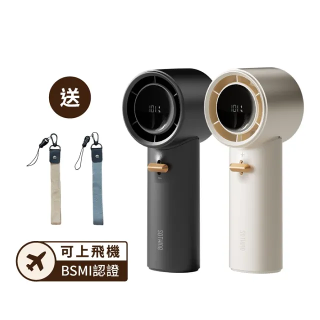 【SOTHING 向物】高速手持風扇 引擎PRO(手持扇 高速風扇 雙向充電 鋰電池)