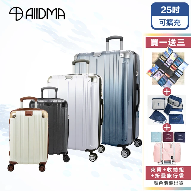 Alldma 25吋可擴充 防爆拉鍊 避震輪 卡夢紋行李箱(可加大、耐摔、掛鉤、專利彈簧靜音輪)