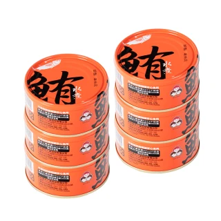 【東和食品】買一送一_無添加水煮鮪魚*6罐(好媽媽的味道/送禮推薦)