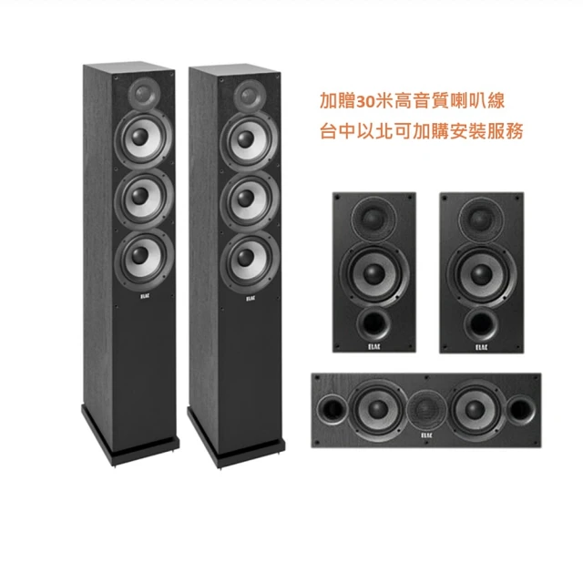 Klipsch RP-600M書架式喇叭+ONKYO TX-