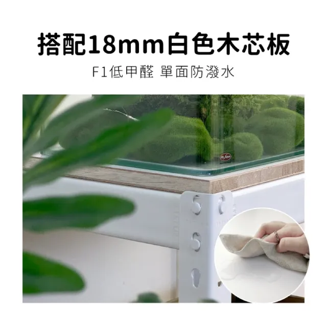 【空間特工】兩層魚缸架60x30x75cm 免螺絲角鋼(附層板 附腳套 昆蟲箱架 觀察箱架)