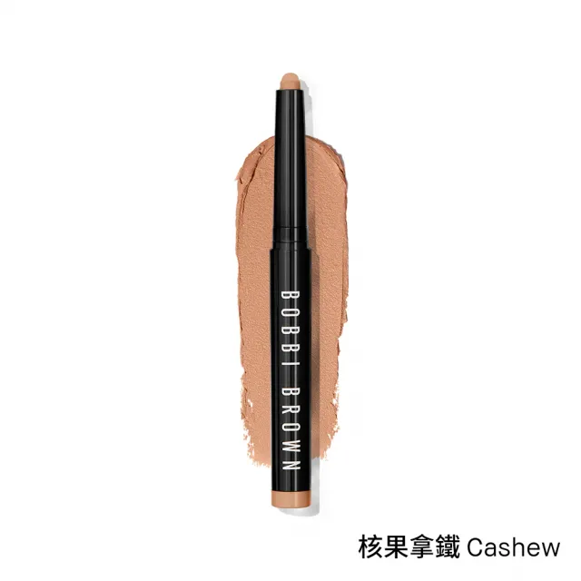 【Bobbi Brown 芭比波朗】流雲持久防水炫彩眼影筆1.6g(最持久/市場No.1眼影筆)