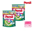 Persil 寶瀅 三合一濃縮洗衣球/洗衣膠囊補充包60顆X2(強力洗淨 抗菌除菌抗臭)