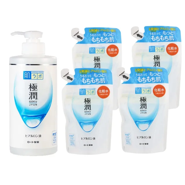 【肌研】極潤保濕化妝水大容量 400ml+170ml滋潤型補充包*4入超值增量組(平輸商品)