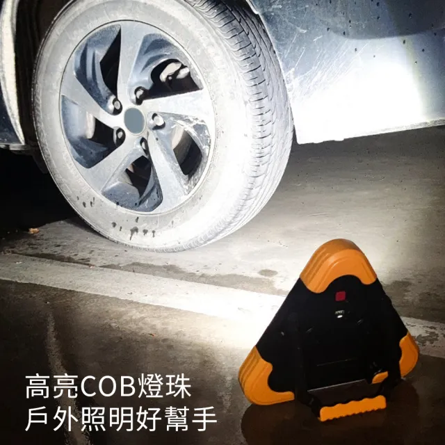 【威力鯨車神】新升級加大LED三角警示燈-太陽能/電池款任選(三角警示架 故障警示三角架 三角警示牌 三角錐)