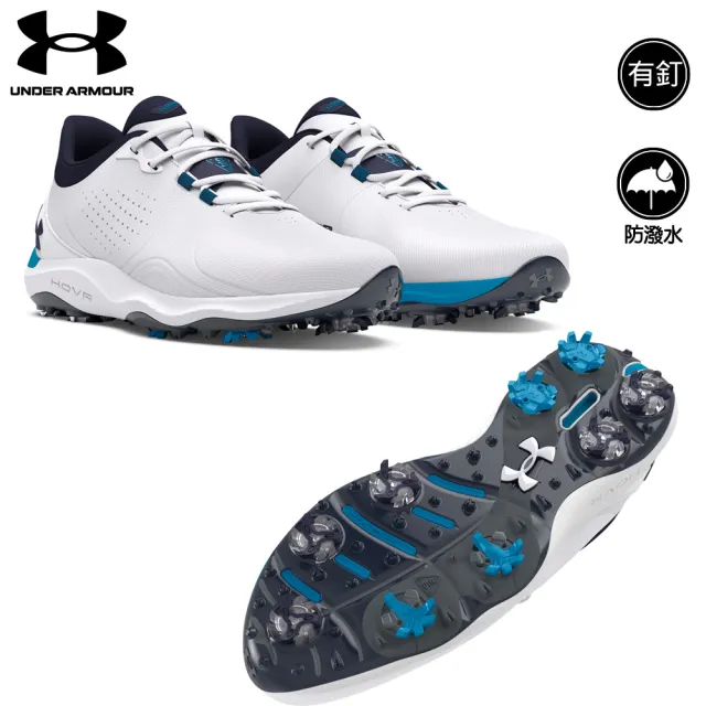 【UNDER ARMOUR】UA 男 高爾夫球鞋(多款任選)