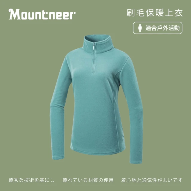 Mountneer 山林 女刷毛保暖上衣-碧綠-52F02-62(T恤/女裝/上衣/休閒上衣)