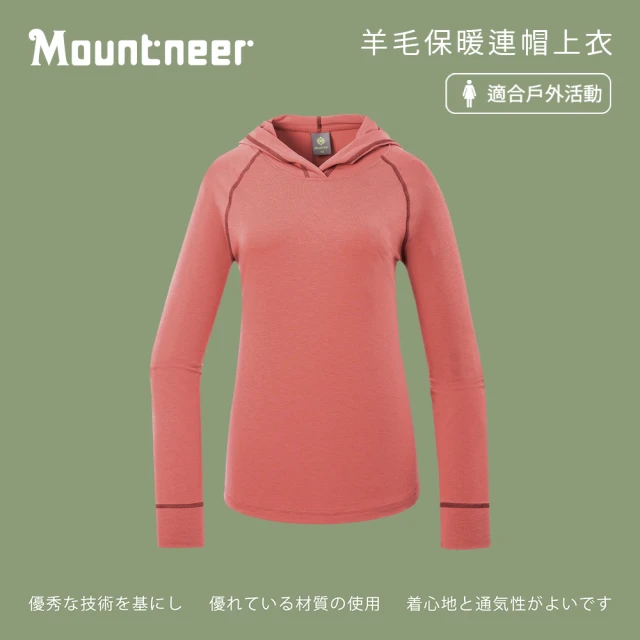 Mountneer 山林 女羊毛保暖連帽上衣-磚紅-52P08-46(T恤/女裝/上衣/休閒上衣)