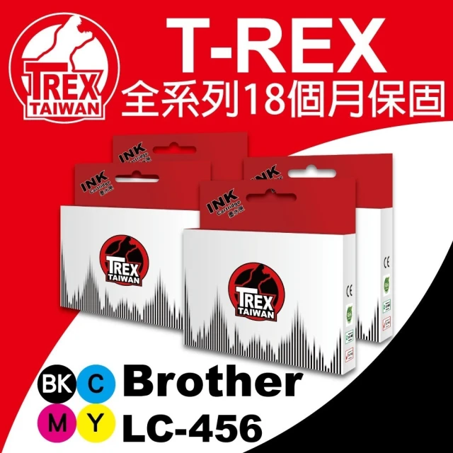 T-REX霸王龍 Brother LC456 系列組合 相容副廠墨水匣(適用MFC-J4340DW MFC-J4540DW)