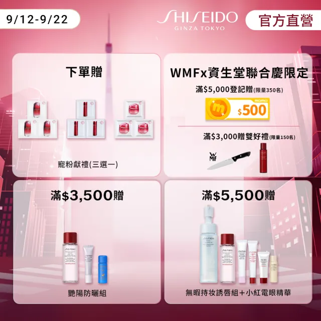 【SHISEIDO 資生堂國際櫃】激抗痕亮采緊緻霜50mL(拉提神霜/乳霜/抗老/晚霜/日霜/週年慶)