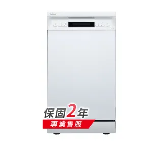 【Celinda 賽寧家電】10人份窄體美型洗碗機DFI-100(220V/嵌入式/含安裝)