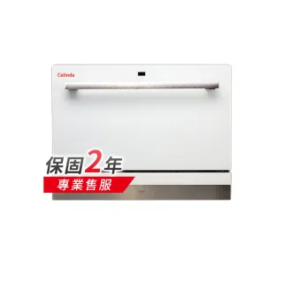 【Celinda 賽寧家電】6人份簡約美型洗碗機DB-600(110V/桌上型/含安裝)