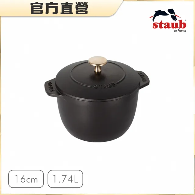 【法國Staub】琺瑯鑄鐵鍋飯鍋16cm-石墨灰(德國雙人牌集團官方直營)