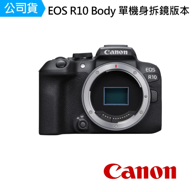 Canon EOS R10 BODY 單機身 拆鏡版本(公司貨)