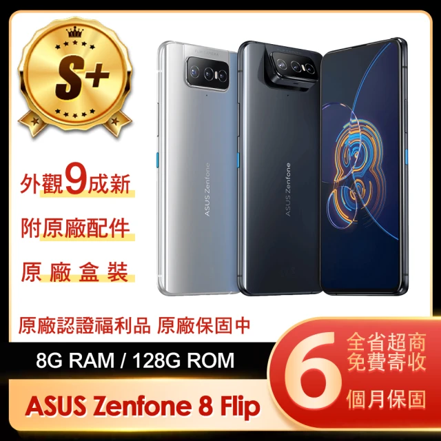 ASUS 華碩 ASUS Zenfone 11 Ultra 