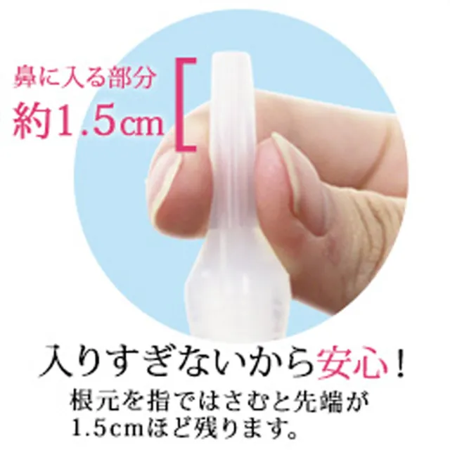 【BabySmile】電動吸鼻器專用矽膠長吸頭 鼻水吸引器 長吸頭 吸鼻軟管 嬰兒吸鼻器(適用於S-303/504)