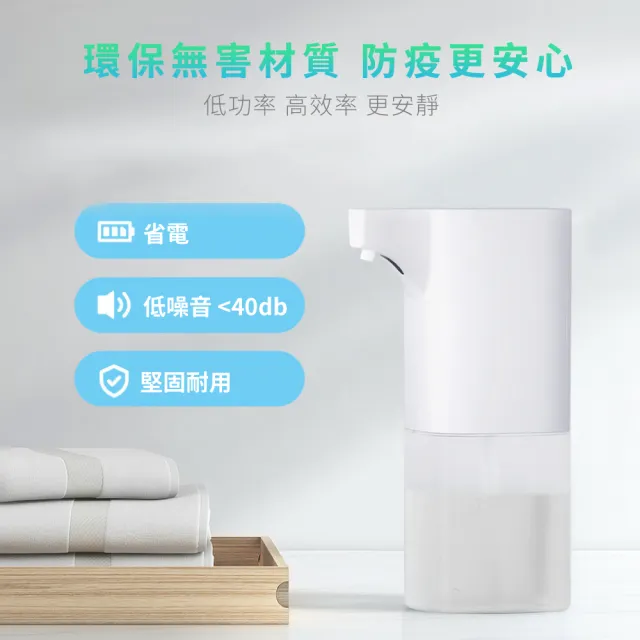 【防疫大作戰】全自動感應酒精噴霧消毒機(防疫 家用 酒精機 智能感應 手部消毒 消毒噴霧機)