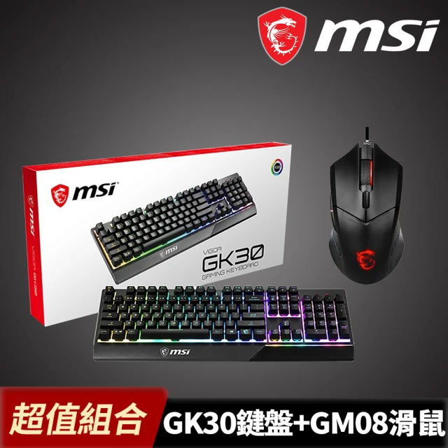 MSI 微星 鍵鼠超值組★VIGOR GK30 電競鍵盤+Clutch GM08 電競滑鼠