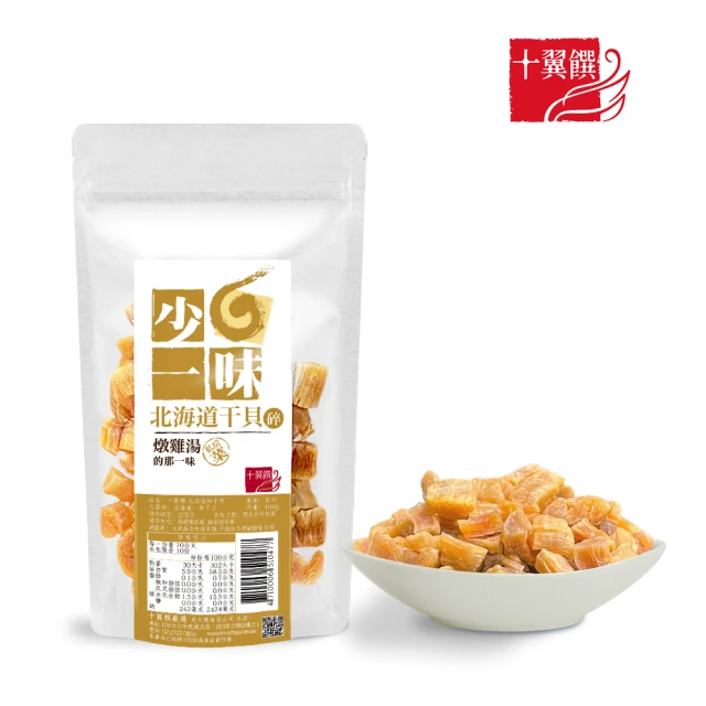 戀 愛午茶-揉揉鬆餅粉x4袋｜經典原味｜可可風味｜露營｜野炊