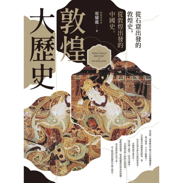 momoBOOK 驕傲之塔：一戰前的歐美世界圖像，1890-