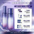 【REVITAL 莉薇特麗】多胺無痕彈力乳組(多胺音波乳 90ml)