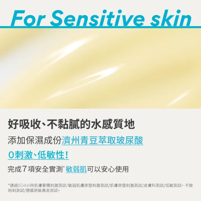 【INNISFREE】A醇淨膚超修護安瓶 30ml(淨化粉刺毛孔粗糙泛紅)