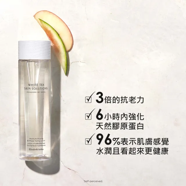 【伊麗莎白雅頓】官方直營 白茶雙重保濕化妝水200ml Elizabeth Arden(保濕/水潤)