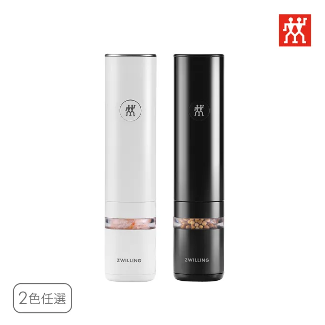 【ZWILLING 德國雙人】ENFINIGY鈦銀系列電動香料研磨器-白色/黑色兩色任選(德國雙人牌集團官方直營)