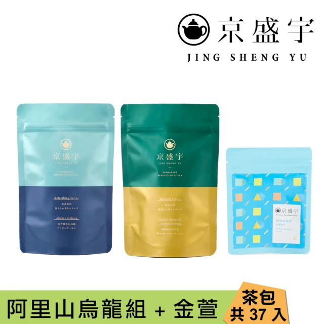 京盛宇 台灣特色茶茶包組 共4袋60入 2gx30+2.5g