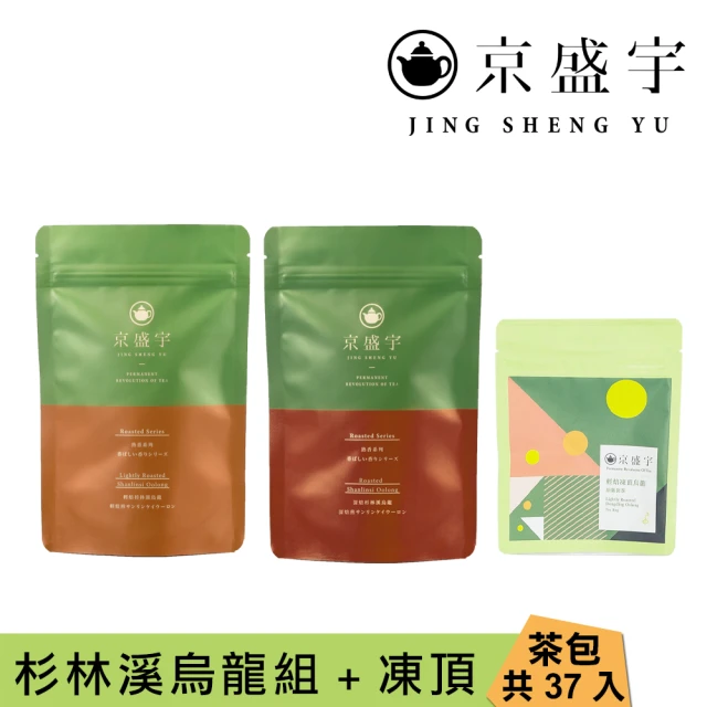 京盛宇 台灣特色茶茶包組 共4袋60入 2gx30+2.5g