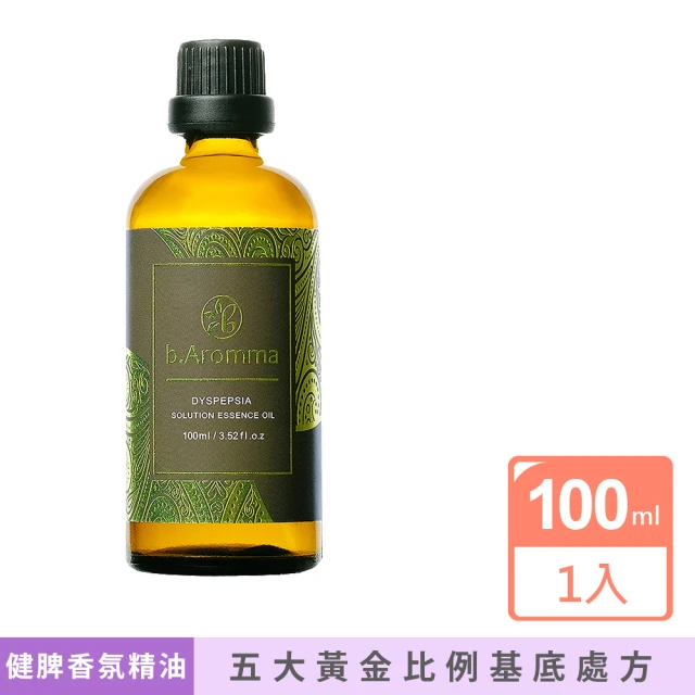 b.Aromma貝羅馬 健脾香氛精油100ml(按摩精油 香氛精油)