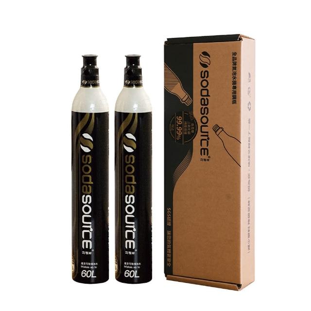 【SodaSource】全舒打 425g CO2 2入全新二氧化碳鋼瓶(氣瓶適用SodaStream及各大品牌氣泡水機)