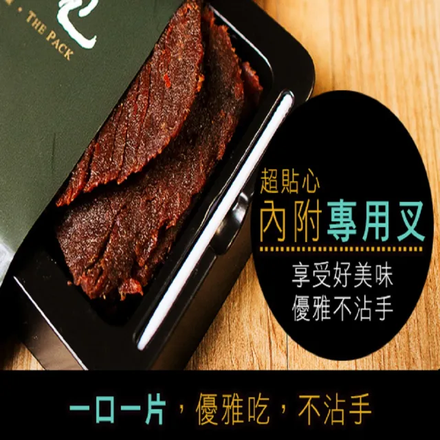 【這一包】頂級牛肉乾 超值10包(5包X禮盒2盒)