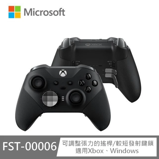 Microsoft 微軟 XBOX One 菁英無線控制器2代(FST-00006)