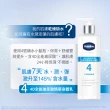 【Vaseline 凡士林】全能精華身體乳250mlx3入