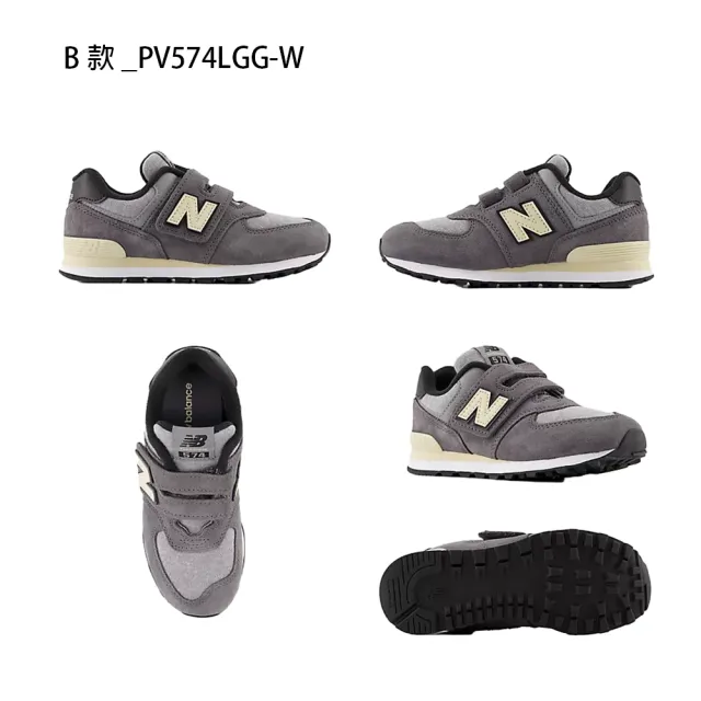 【NEW BALANCE】NB 童鞋 運動鞋 休閒鞋 慢跑鞋 574 中童 大童 米粉灰白黑 魔鬼氈(PV574HBO&PV574ABK)