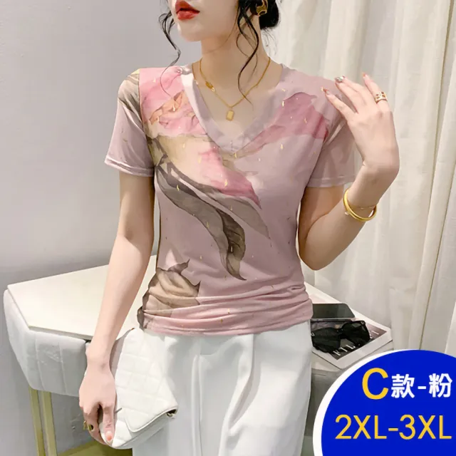 【K.W.】MOMO限定春季新品韓國輕薄透氣印花鑽高彈力上衣(休閒/T恤/小香風/中大尺碼/韓國空運)