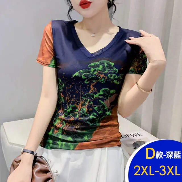 【K.W.】MOMO限定春季新品韓國輕薄透氣印花鑽高彈力上衣(休閒/T恤/小香風/中大尺碼/韓國空運)