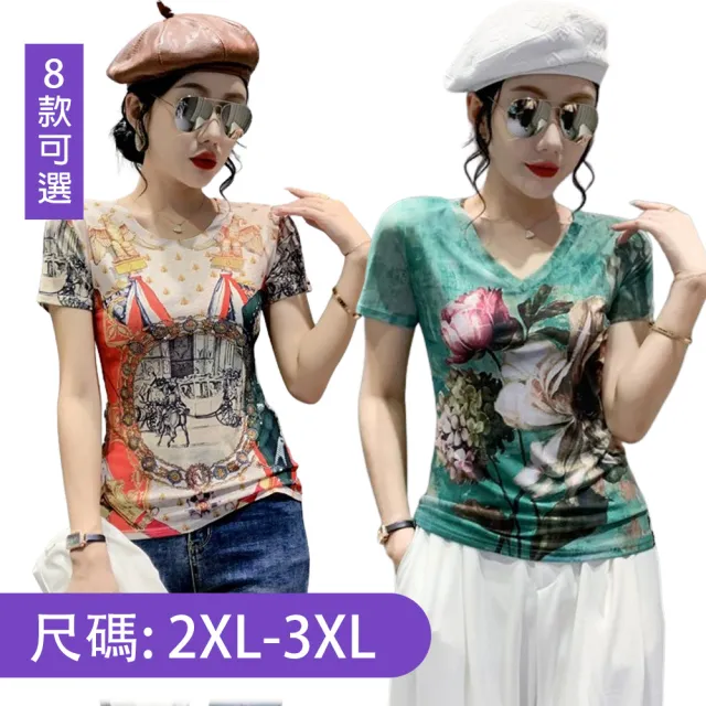 【K.W.】MOMO限定春季新品韓國輕薄透氣印花鑽高彈力上衣(休閒/T恤/小香風/中大尺碼/韓國空運)