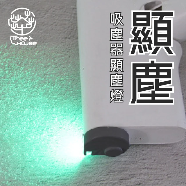 KOSTER 地毯噴吸嘴扒1入 地毯清洗機 織物清潔機(型號