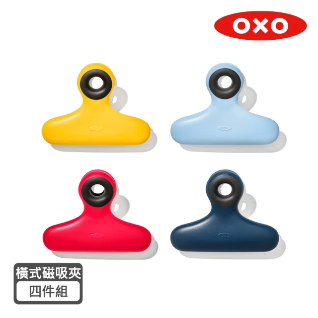 OXO 橫式磁吸工具夾四件組(memo夾 磁鐵夾 磁力掛勾)