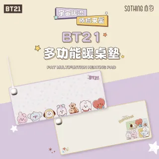 【SOTHING 向物】3檔溫控BT21多功能暖桌墊 情人節禮物(加熱桌墊 恆溫墊 超大滑鼠墊 官方授權)