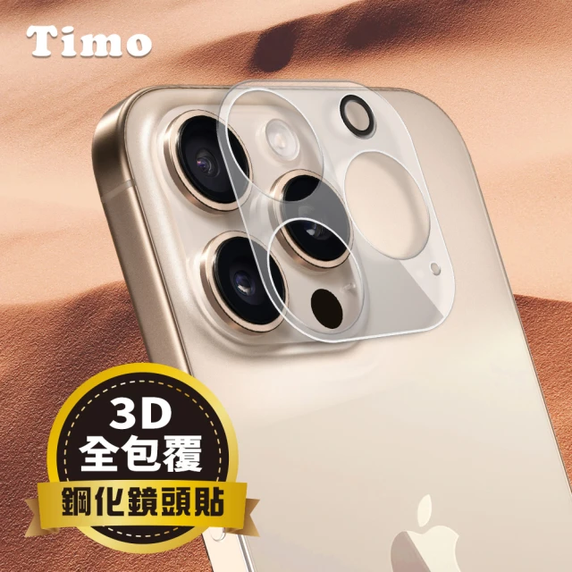 Timo iPhone 16 全系列3D立體透明防刮手機鏡頭貼/保護貼