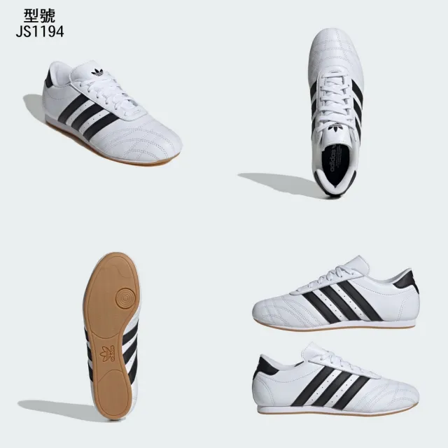 【adidas 愛迪達】TAEKWONDO 運動休閒鞋(JS1192/JS1193/JS1194 ORIGINALS中性休閒鞋 跆拳道鞋)