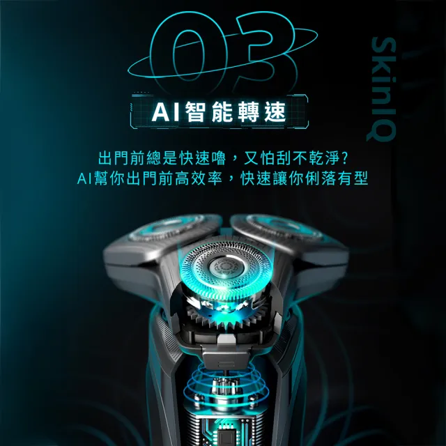 【Philips 飛利浦】旗艦AI智能電動刮鬍刀/電鬍刀 S9986(登錄送 好禮2選一)