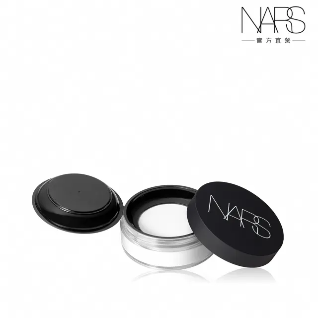 【NARS】裸光蜜粉(NARS小白鬆粉/定妝蜜粉)