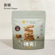 【The Chala 蕎拉燕麥】裸食燕麥脆片-多口味任選230gX1包(黑糖/巧克力/肉桂/椒鹽)