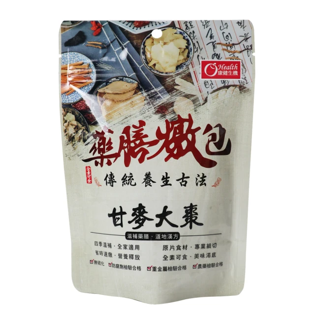 康健生機 甘麥大棗-藥膳燉包(30g*2入/包)